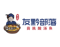 日本料理友黔部落酸菜鱼东莞连锁餐饮LOGO设计_广东餐饮品牌标志设计