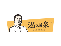 日本料理云浮炖汤品牌温水泉餐饮LOGO设计_惠州餐饮空间设计_佛山餐饮物料设计