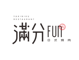 日本料理满分日式料理东莞餐饮品牌视觉系统设计_香港餐厅品牌策划_深圳餐饮LOGO设计
