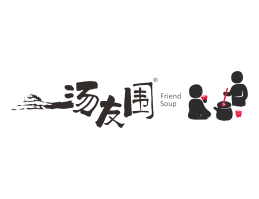 日本料理汤友围客家菜东莞餐厅品牌LOGO设计_顺德餐饮策略定位_河源商标设计