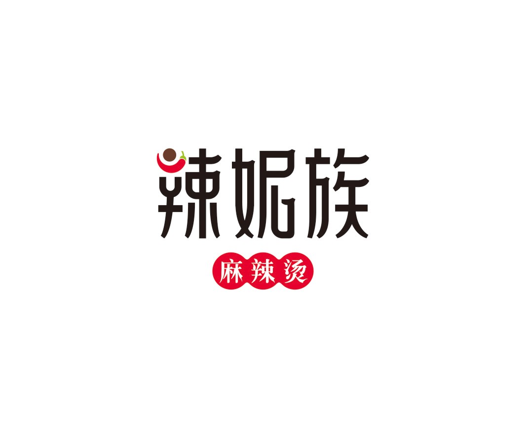 日本料理辣妮族麻辣烫品牌命名_广州餐饮品牌策划_梧州餐厅品牌升级_茂名菜单设计