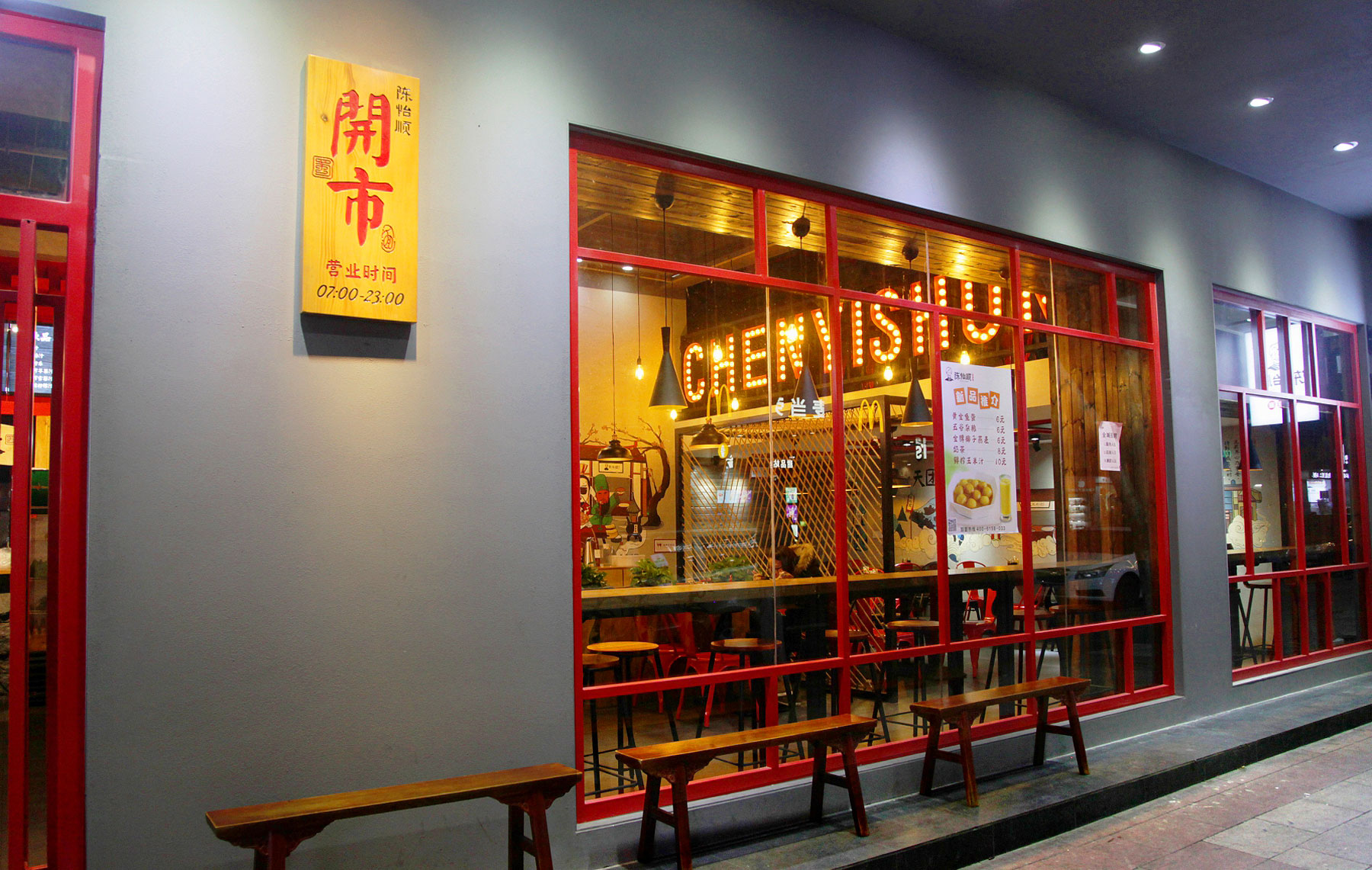日本料理深圳餐饮设计公司如何为小面馆打造餐饮空间？