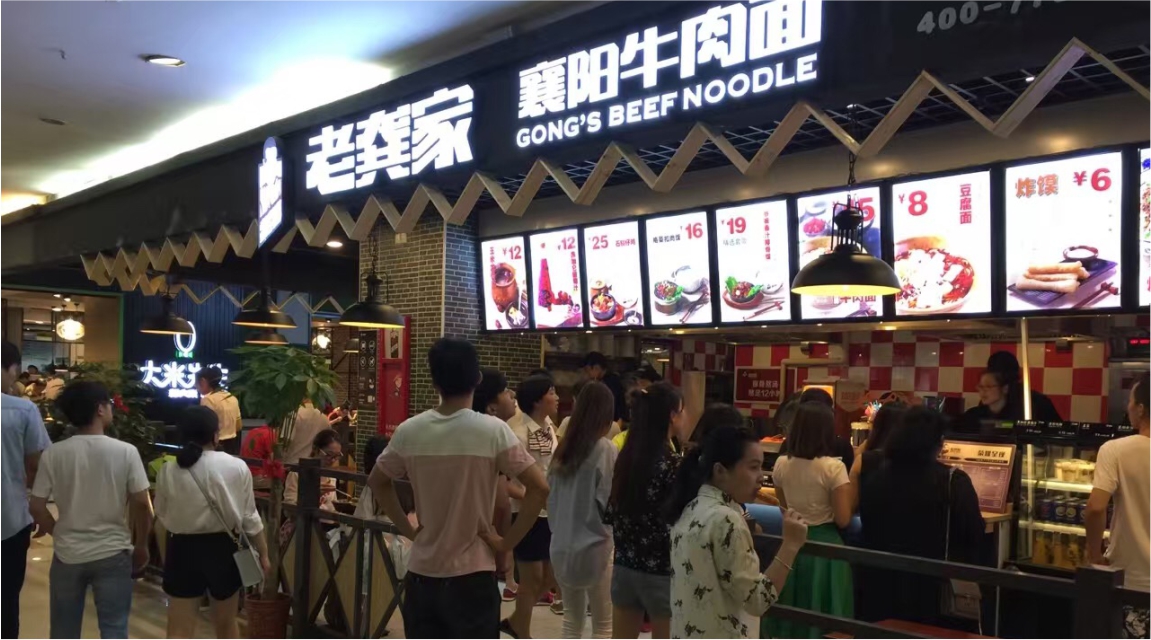 日本料理四招深圳餐饮策划，迅速提高餐厅的客户满意度