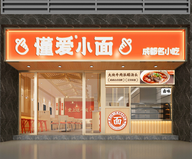 日本料理更“懂”顾客的门店设计，助力“小面”做出大市场
